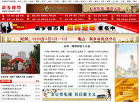 鄭州新經緯信息技術 一站式數字化解決方案引領者