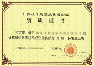 專利轉讓在計算機系統集成領域的全面指南