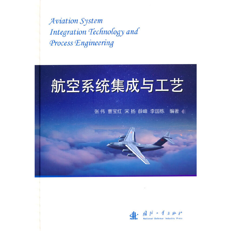 計算機網絡系統集成與計算機系統集成 概念、差異與應用